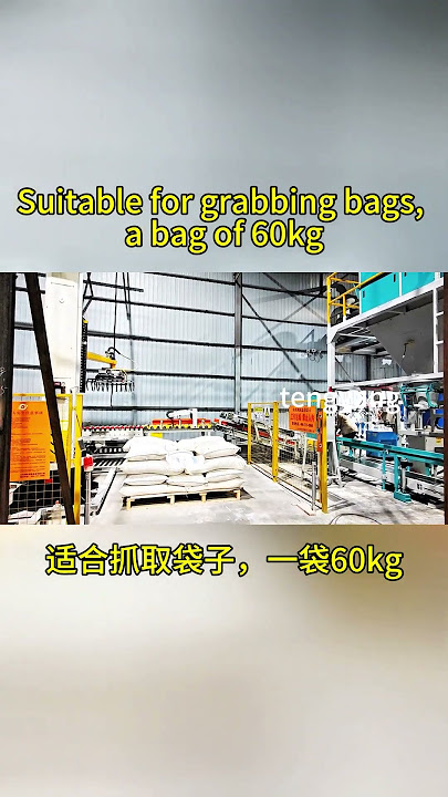 #automationequipment #palletizermachine #industryrobot #palletizingrobot #palletizing