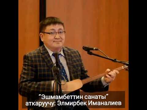 Video: Ишенимдүүлүк аткаруучу менен бирдейби?