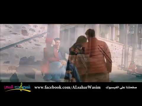 وفيق حبيب تعرف انت بغار عليك