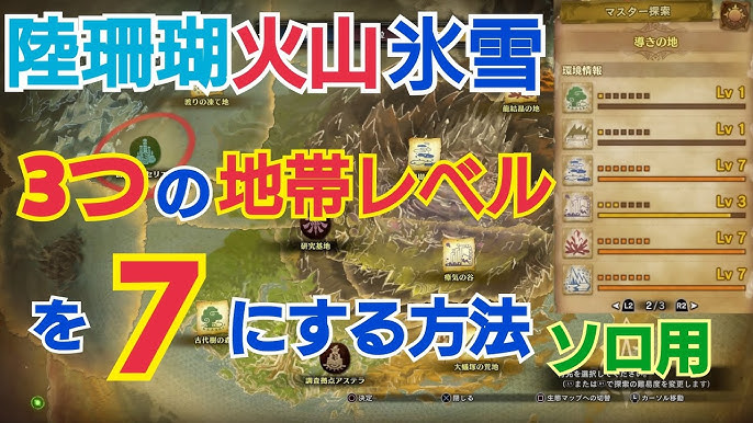 ガード型散弾ヘビィ ガード性能は3つでいい スキル構成と装備を紹介 Mhwアイスボーン Youtube ガード型散弾ヘビィ ガード性能は3つでいい スキル構成と装備を紹介 Mhwアイスボーン Youtube