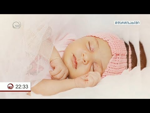 საგანგებო რეჟიმის დროს საპატიო მიზეზით დარღვეული კანონი