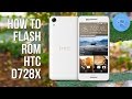 How to flash firmware HTC Desire 728 dual (D728x)