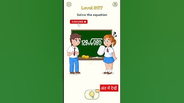 #3177 delete one part2 dop2 level 3177 #shorts #allgameon4u #youtubeshorts #short #shortvideo #viral