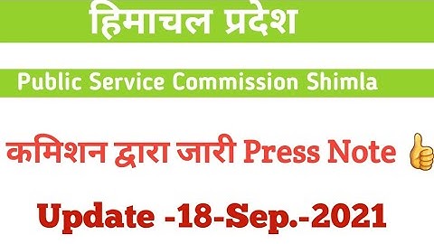 HPPSC Shimla New notification as on 18 sep.2021 | HPSSSB Press note,