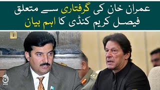 Imran Khan is going to be arrest? - Faisal Karim Kundi important statement - Aaj News