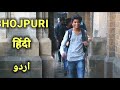 Ghazipur City | Perfume capital of Uttar pradesh | गाजीपुर जिला 🌷🇮🇳 Mp3 Song