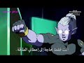 سوبر دراغون بول هيروز الحلقة 4 م ترجمة Full HD