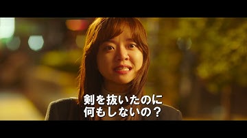 【7/9（金）公開】コ・アソン主演、韓国映画『サムジンカンパニー1995』予告編