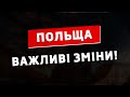 Електронні анкети для подачі у візовий центр