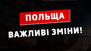 Електронні анкети для подачі у візовий центр