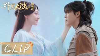 EP05 Clip | 血脉传承极致武魂！唐三蓝银皇血脉觉醒【斗罗大陆之燃魂战 The Land of Warriors】