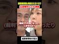 被害者感情は考慮されるべき？出演者同士で大激論#アベプラ