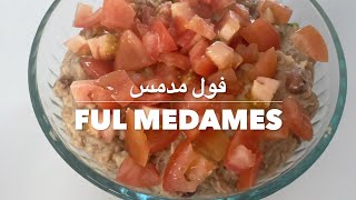 Ful Medames | فول مدمس | Mama's Matbakh