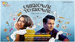 Unknown To Known