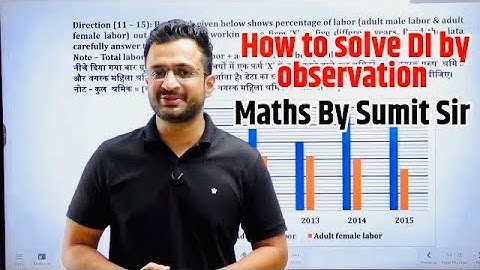 How to solve DI by observation | Maths by Sumit Sir #dataintrepetation
