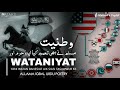 Wataniyat  patriotism  bangedra102  allama iqbal poetry  with urdu english subtitles