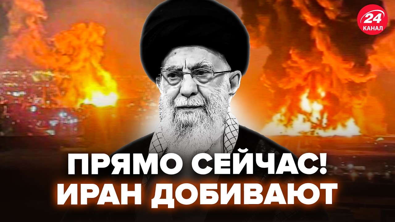 😲ШАРП: НАЧАЛОСЬ! У Путина КАТАСТРОФА из-за Ирана. Такого ПОВОРОТА Кремль ТОЧНО НЕ ЖДАЛ. Это КОНЕЦ