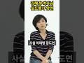 #김혜경 #여사님 #망언 이건 저도 #실드 못 치겠습니다