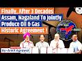 Centre signs MoU with Assam, Nagaland to boost oil, gas production | Ankit Agrawal Study IQ