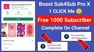 Boost Sub4Sub Pro X Apps Se 1000 Subscriber Kaise Badhaye | Free 1k Subscribers Complete On Channel screenshot 5