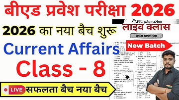 B.ed Entrance Exam Full Prepration 2026 || Bed Entrance Exam 2026 || Current Affairs 8