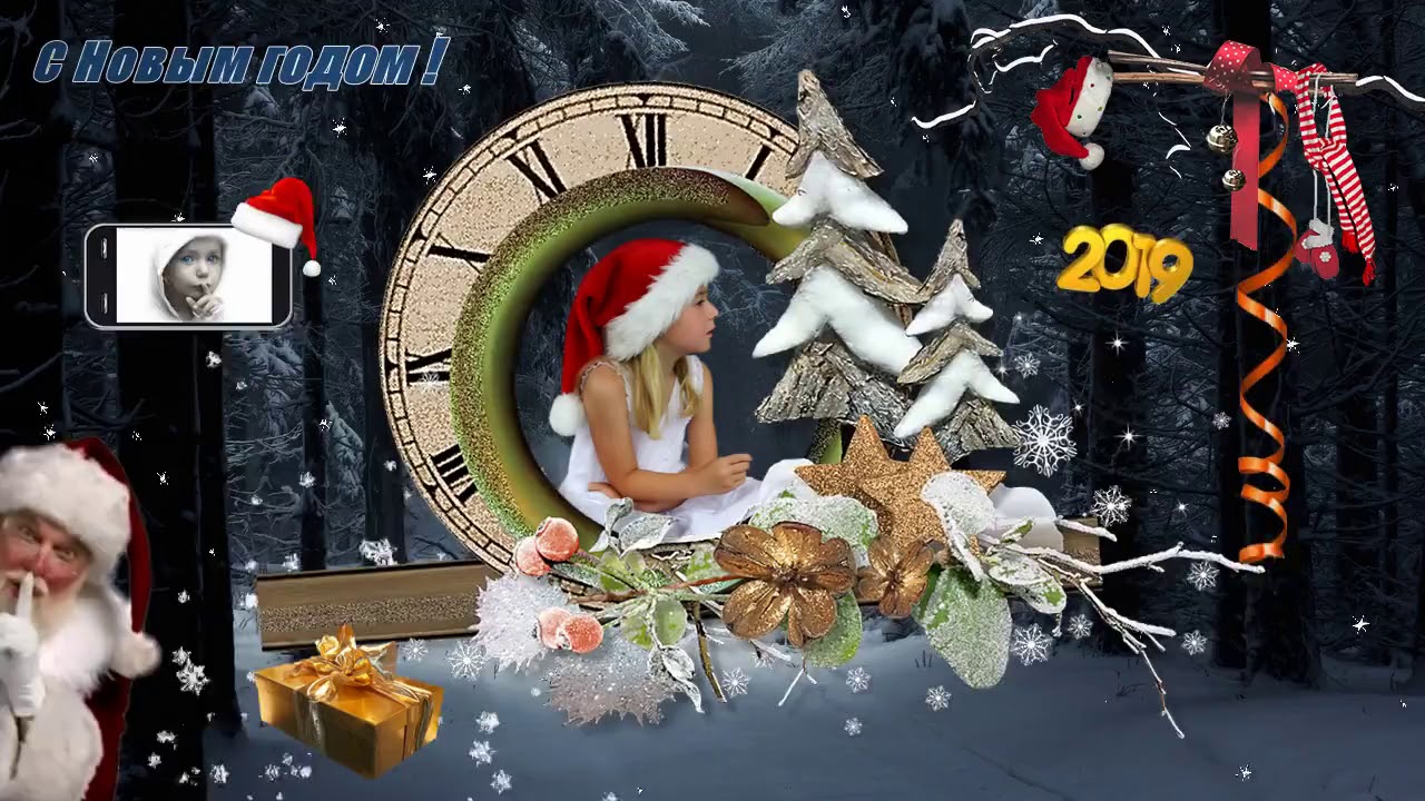 Нарезка Новогодних Поздравление Видео