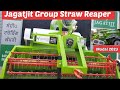 Jagatjit group straw reaper new model 2023  jagatjit straw reaper full review