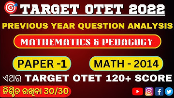 OTET 2014 MATH PAPER-1 || MATHEMATICS AND PEDAGOGY OTET 2014 PREVIOUS YEAR QUESTIONS || #otet2022