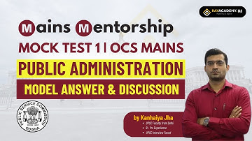 PUBLIC ADMINISTRATION OPTIONAL MOCK TEST 1 DISCUSSION | OCS MAIN 2023 | RAYACADEMY IAS