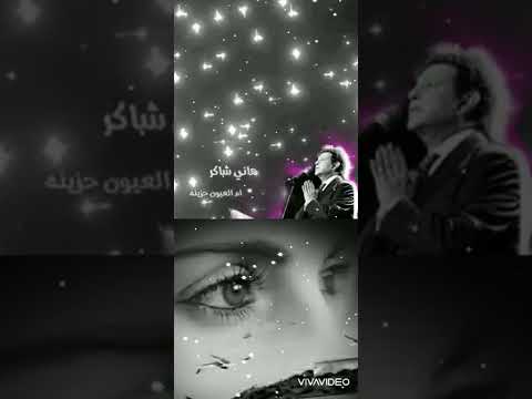 ياام العيون حزينة