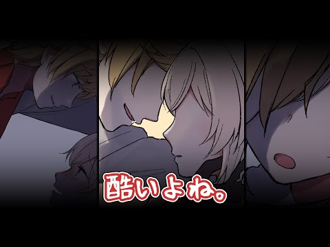 タルタリヤに怒られる！【マンガ動画・声真似】