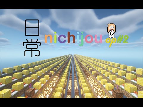 【Minecraft × Nichijou】（Redstone Music）nichijou op-2【Hyadain no Joujou⭐Yuujou】
