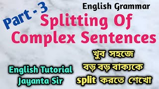 Celebrity Splitting of Complex Sentences l Splitting l English Grammar Net Worth