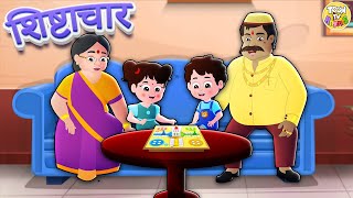 शषटचर कवत अचछ वयवहर क सख Hindi Rhymes For Kids Toontv