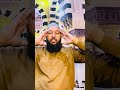 نیند کا وظیفہ #muftikazimalifareedi #bayan #shatsvideo #quran #live