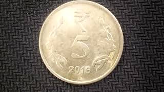 India 5 rupees, 2016/India coins