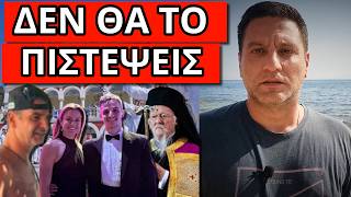 ΔΕΝ ΘΑ ΠΙΣΤΕΨΕΙΣ τι είπε ο Μητσοτάκης την ημέρα της Παναγίας
