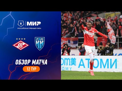 Spartak Moscow Pari NN Goals And Highlights