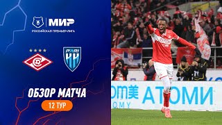 Highlights Spartak vs Pari NN | RPL 2023/24
