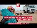 عناوين الأخبار | 25 - 01 - 2026م