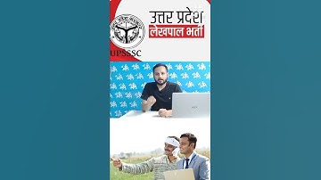 UP Lekhpal Shortlist Cut off, Lekhpal Exam 2022, Lekhpal Cut off, Lekhpal Exam Strategy