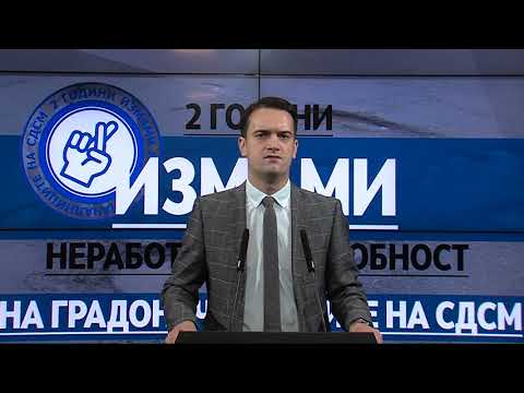 Прес конференција на Владимир Нелоски 13 10 2019