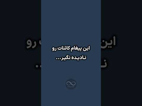 خدایا شکرت هر روز ثروت فرصت و آرامش بیشتری وارد زندگیم می کنی