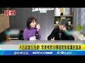 李彥秀房產爭議