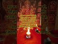 माँ का प्यार सबसे ऊपर 🙏🪔🌹🔱❤️ Viral #navratri2026#youtubeshorts#jaimatadil#ad#shiva#aarti#love#update