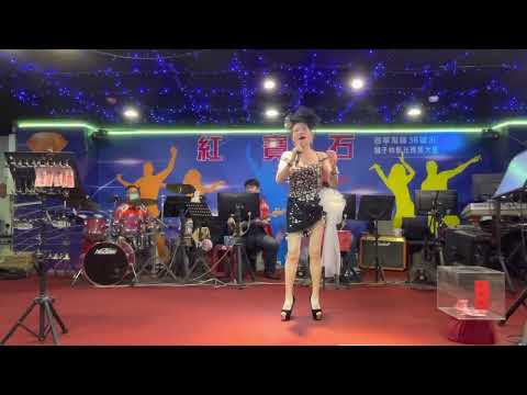 紅寶石2022年7月8日 🌷能歌善舞 花語兒