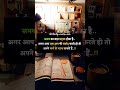 #motivation #studyismylife #motivational #study #studymotivation #trending #study_wala_mr