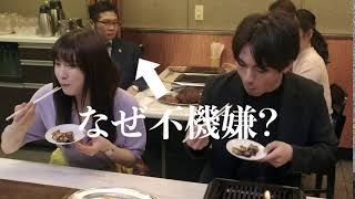 映画『フード・ラック！食運』Go To ミート動画015「なぜ不機嫌？」編