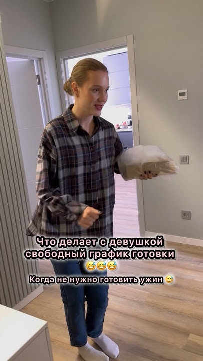 Женское счастье 😅💕 - YouTube
