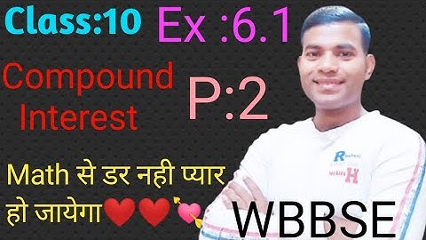 compound Interest Question no 1to6 in hindi// wbbse class 10 math compound interest in hindi// part2